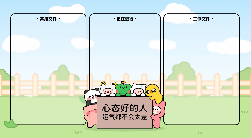 111911.png xinggeeeee.png