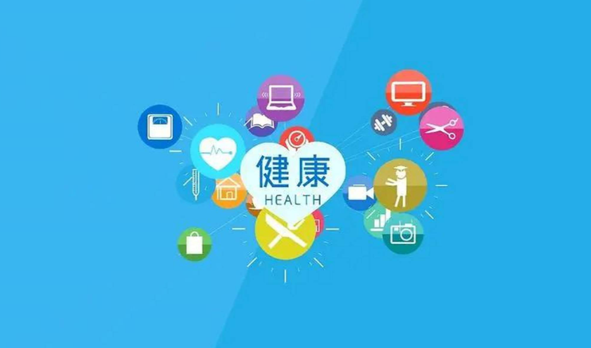 132226.png jiankang4.png