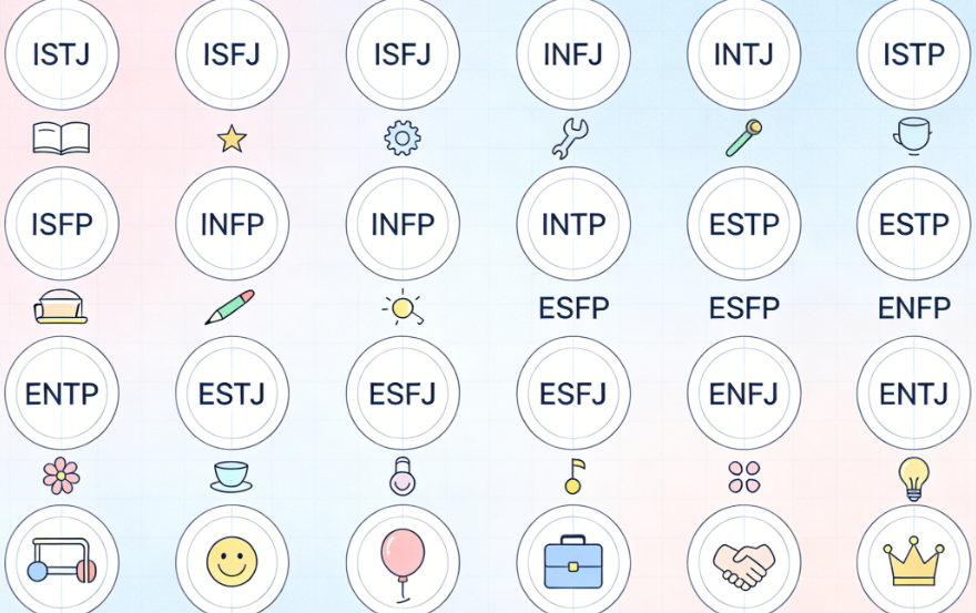 mbti8.png
