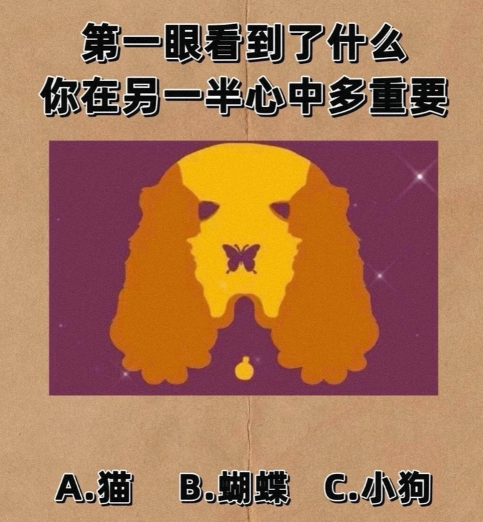 测测你在Ta心里占多少