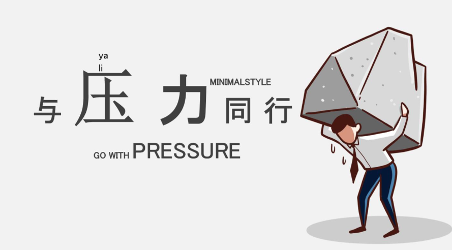 K10简易心理状况评定,25题快速评估你的心理健康