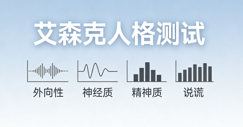 艾里克森人格发展阶段