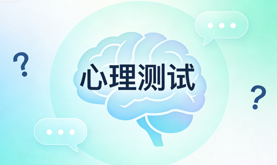 专业思维模式心理测试题及答案解析
