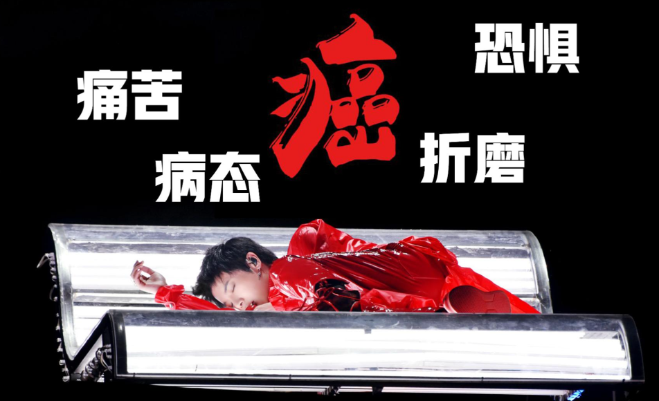 癌症性格:总憋委屈的人,身体真的会受伤