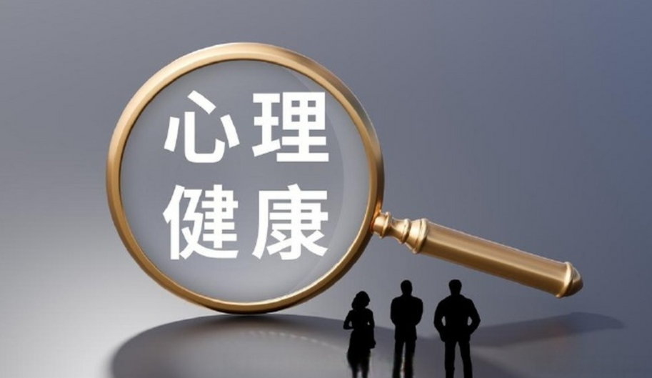 如何找到真正适合自己的心理咨询师