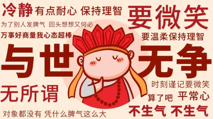 测一测:你最近的负能量有多严重