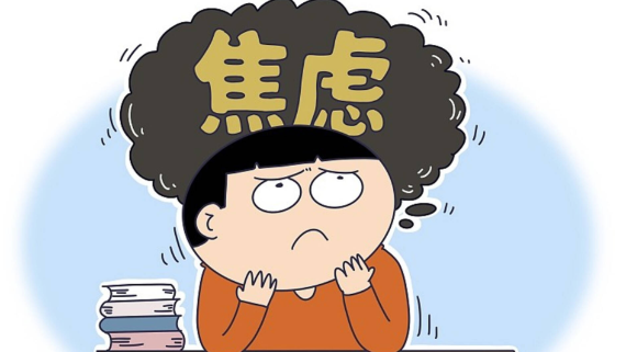 选一幢房子,测出你现在焦虑的原因
