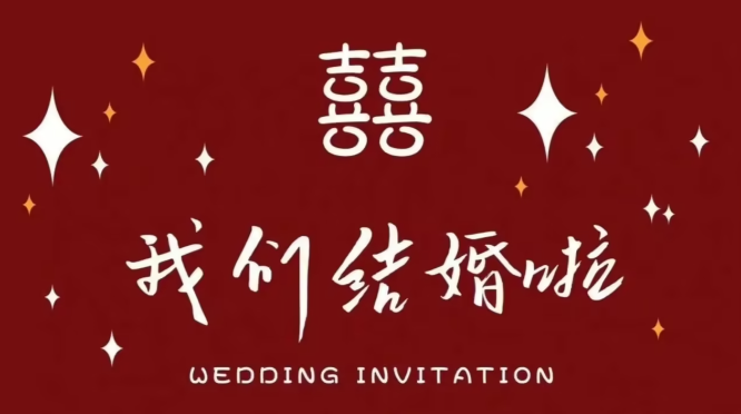结婚前,这6个问题一定要聊清楚