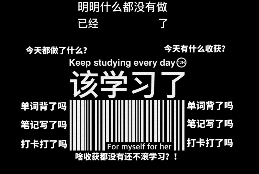 学业拖延量表（PASS）