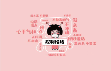 原生家庭:敢怒不敢言的背后是什么