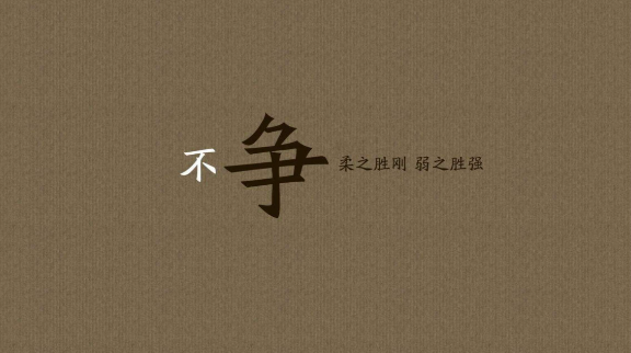 不纠结烂人烂事,是成年人最高级的自爱