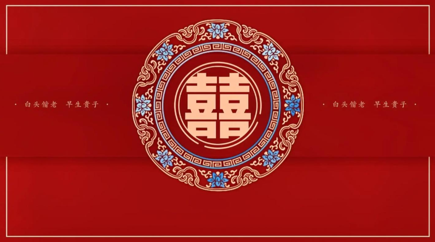 结婚以后,就能摆脱原生家庭吗