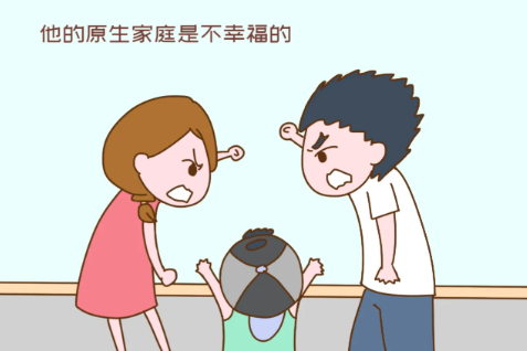 原生家庭不好的人,不要走得太近