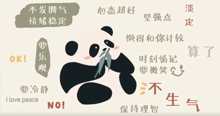 为什么建议你做一个“不懂事”的人