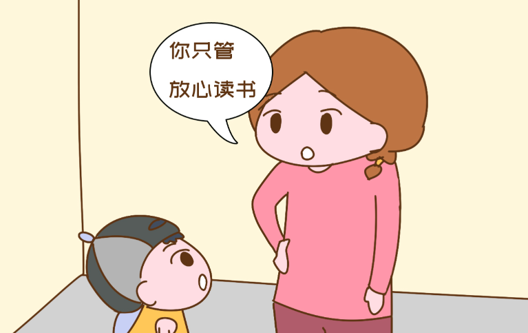 孩子问家里有几套房时，你的回答影响一生