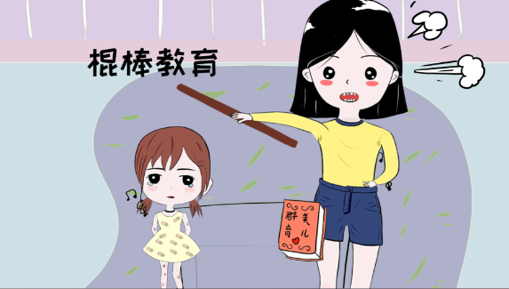 你越骂孩子越叛逆,批评前先问自己8个问题