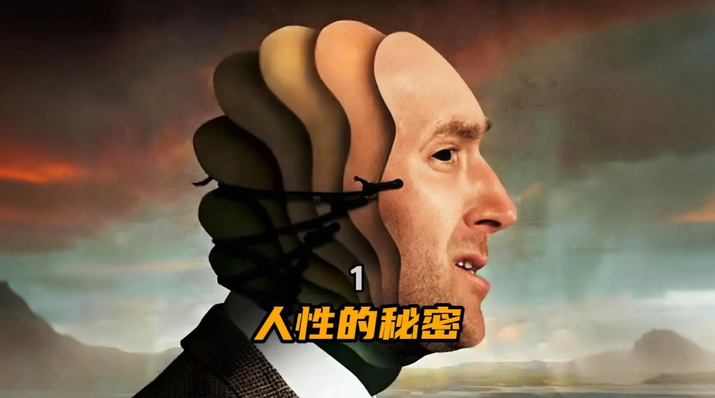 被AI回答震撼到：关于人性与心理的深刻真相