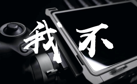 女孩一定要学会：勇敢对父母说“不”