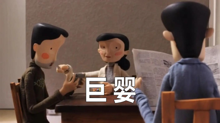 中国式巨婴是怎样养成的?根源都在家庭