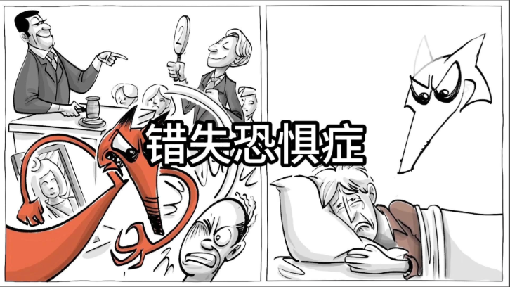 手机刷不停,小心你得了错失恐惧症