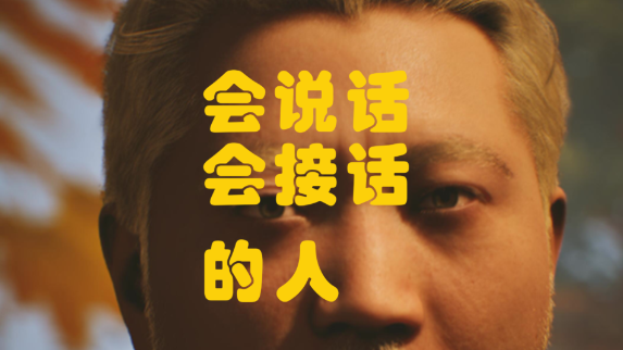 心理测评：你是一个高情商的人吗