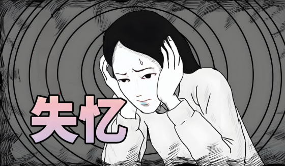 经常突然失忆？可能是“门口效应”在影响你