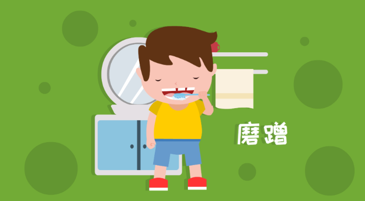 记住这5个方法,轻松改掉孩子磨蹭坏习惯