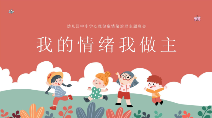 身体会记住情绪：70%的人用攻击器官消化情绪