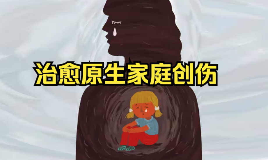 陈坤:我用30年,才走出原生家庭的创伤