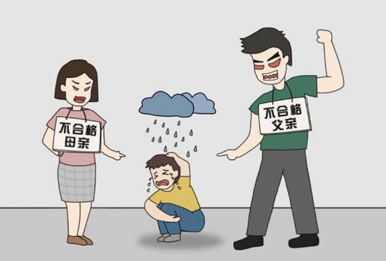 不合格家长行为自查表：耽误孩子的你中了吗