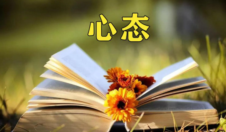研究显示:心理年龄正在逐年变年轻