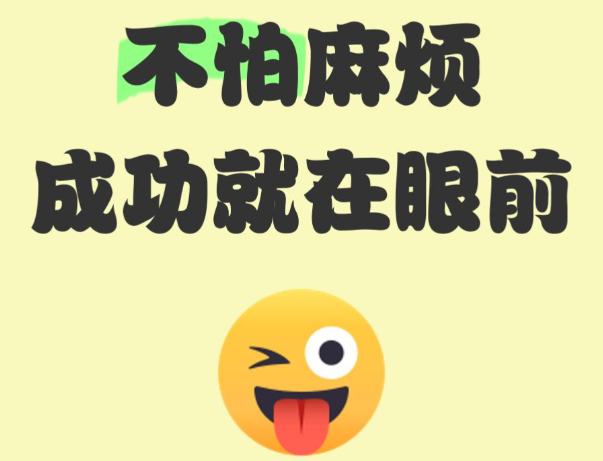 真正厉害的人,从来都不怕麻烦别人