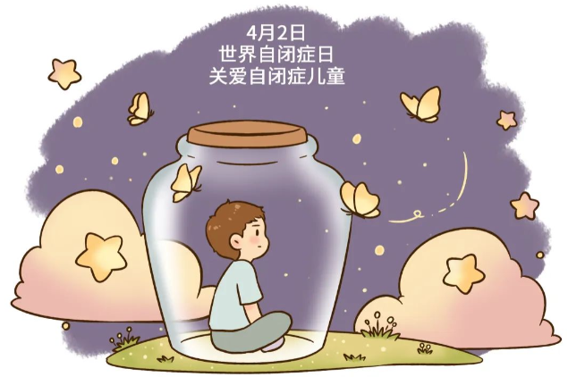 世界自闭症日：我看见你，你不再孤单