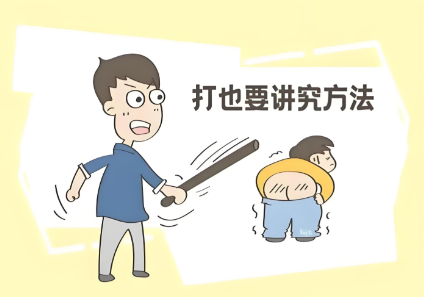经常挨打与从不挨打孩子,长大差距一目了然