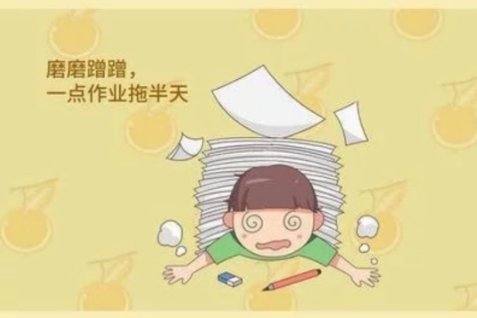孩子越来越磨蹭拖拉，都是听多了这些话