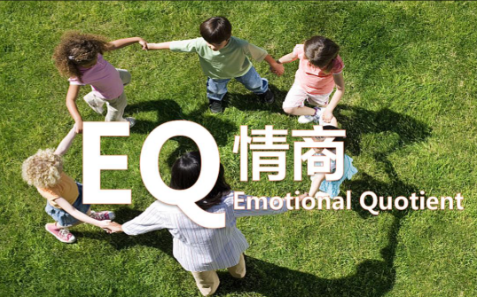 绘本《我生气了》:教孩子正确管理情绪