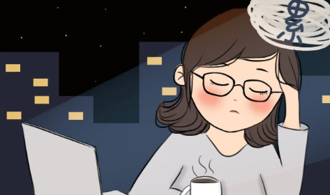 节后综合征来袭:给自己一周调整适应期