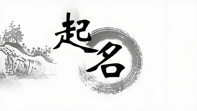决定孩子一生的名字,其实是父母的潜意识
