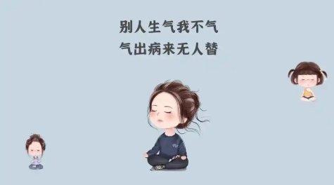 以为不生气就没风险？你的潜意识正通过血压发出求救信号