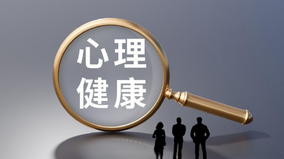 10题精准评估心理亚健康，帮你快速找回内在情绪秩序