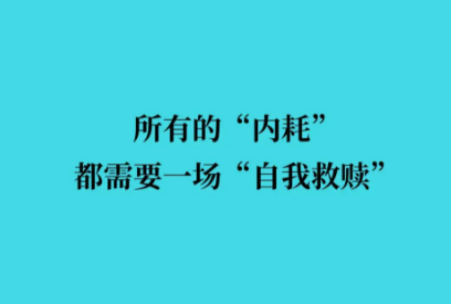 别人随口一句话就内耗半天?测测你的真实情商与情绪边界