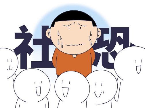 明明社恐却硬逼自己合群？国际权威量表精准定位性格盲区