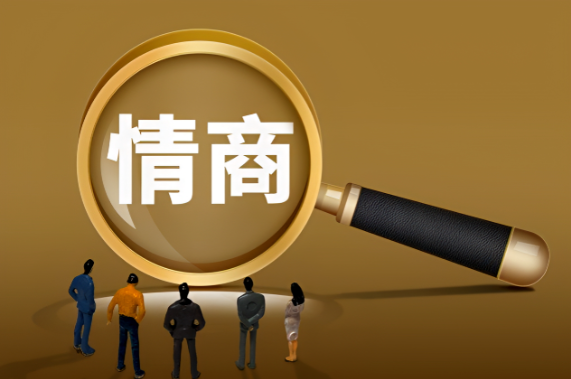 明明不想答应却总说好?测测你的假性高情商与自我忽视指数