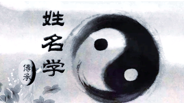 别把起名当算命！名字不是代号，而是重塑身份的心理剧本