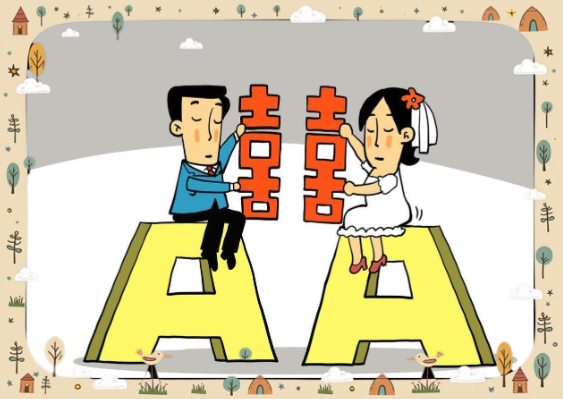 婚姻里坚持AA制，真的是独立，还是在为离婚做准备？