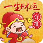 塔罗牌运势测试